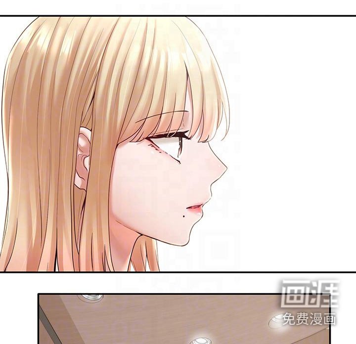 第98章：吃醋