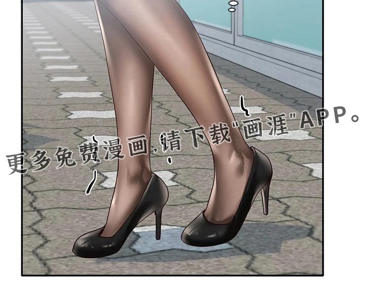 第98章：吃醋