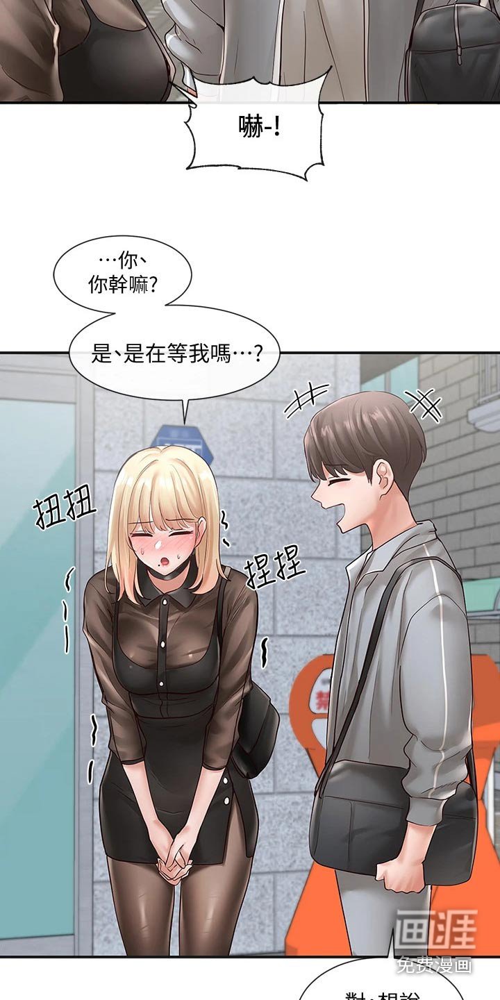 第99章：正式演出