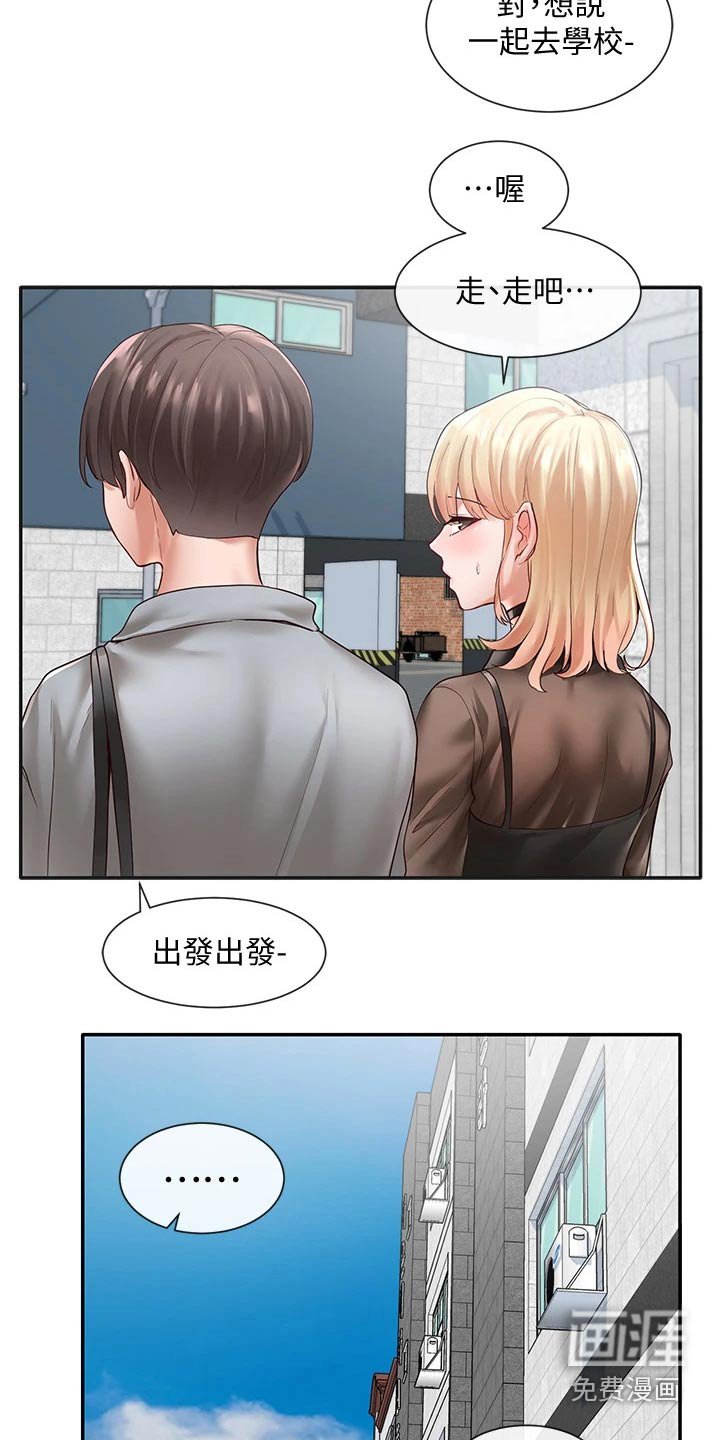 第99章：正式演出