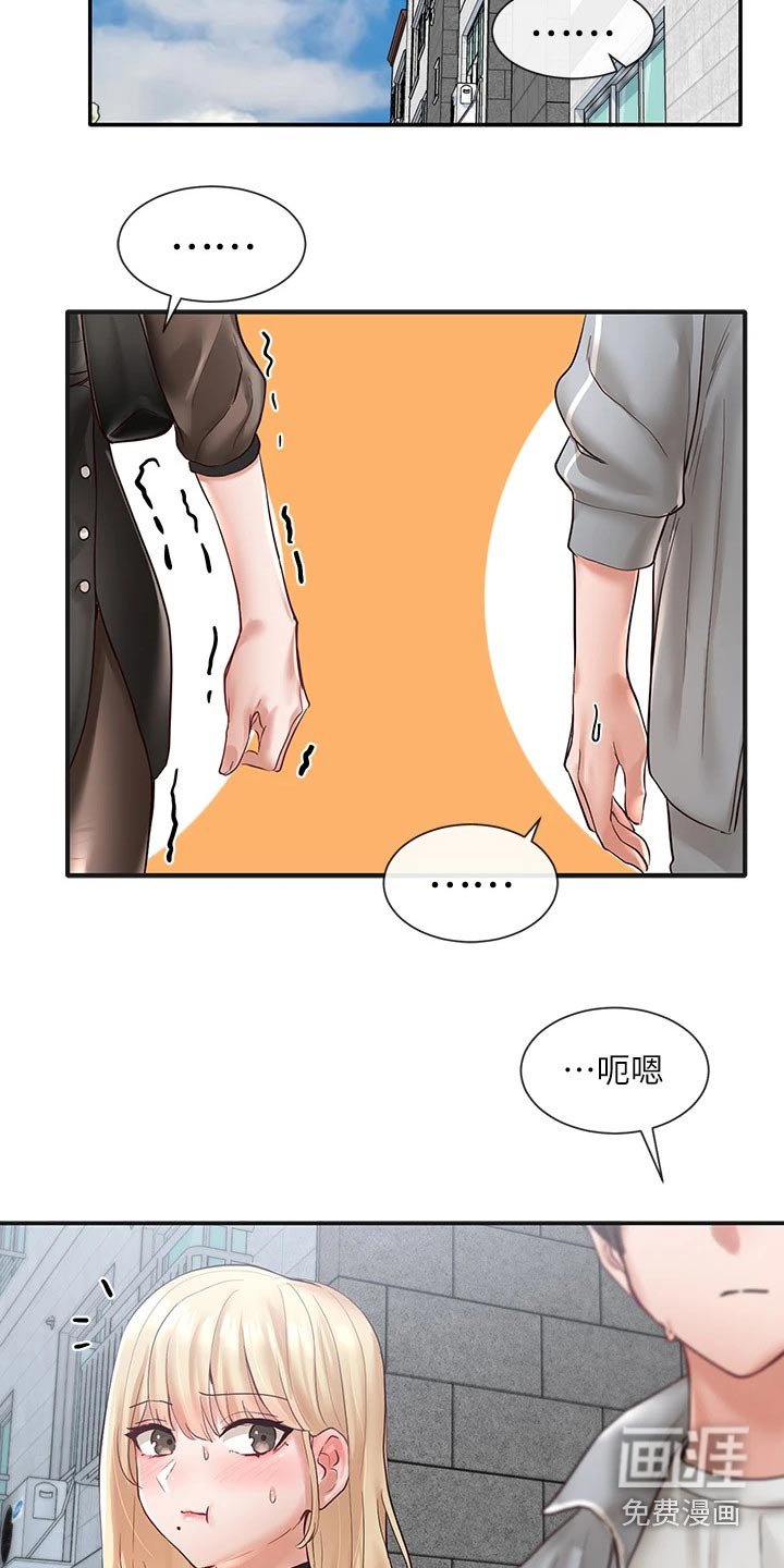 第99章：正式演出