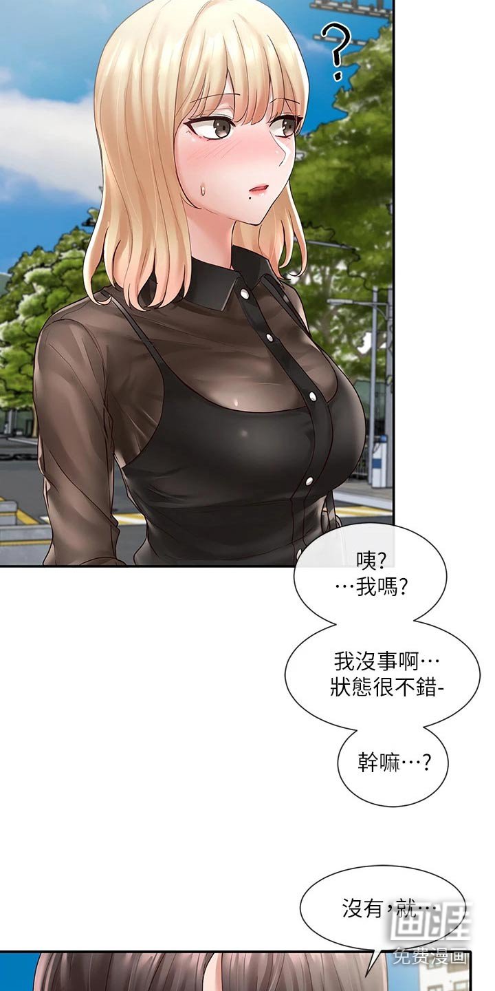第99章：正式演出