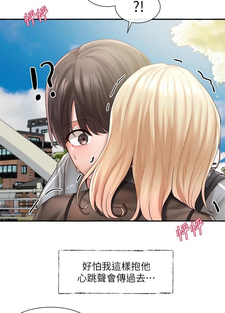 第99章：正式演出