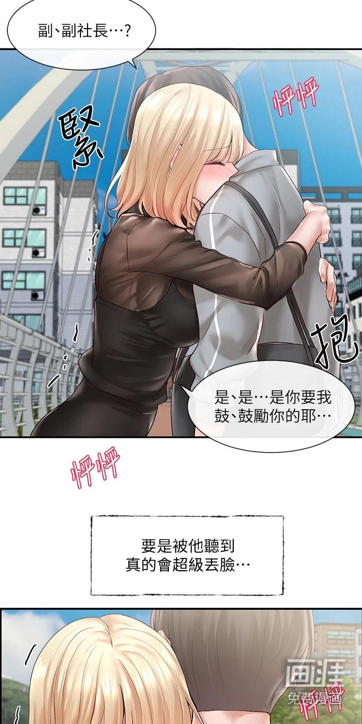 第99章：正式演出