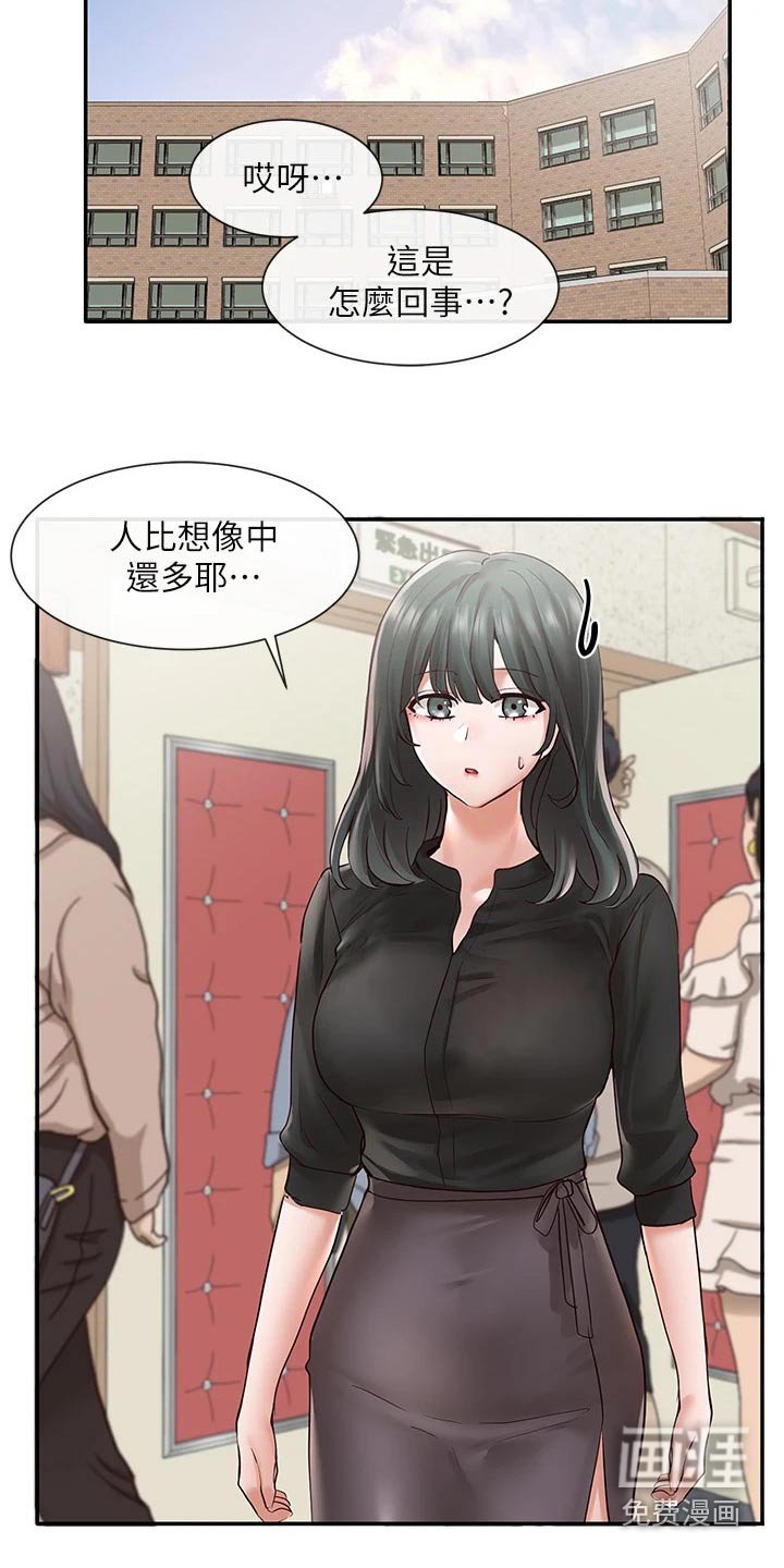 第99章：正式演出