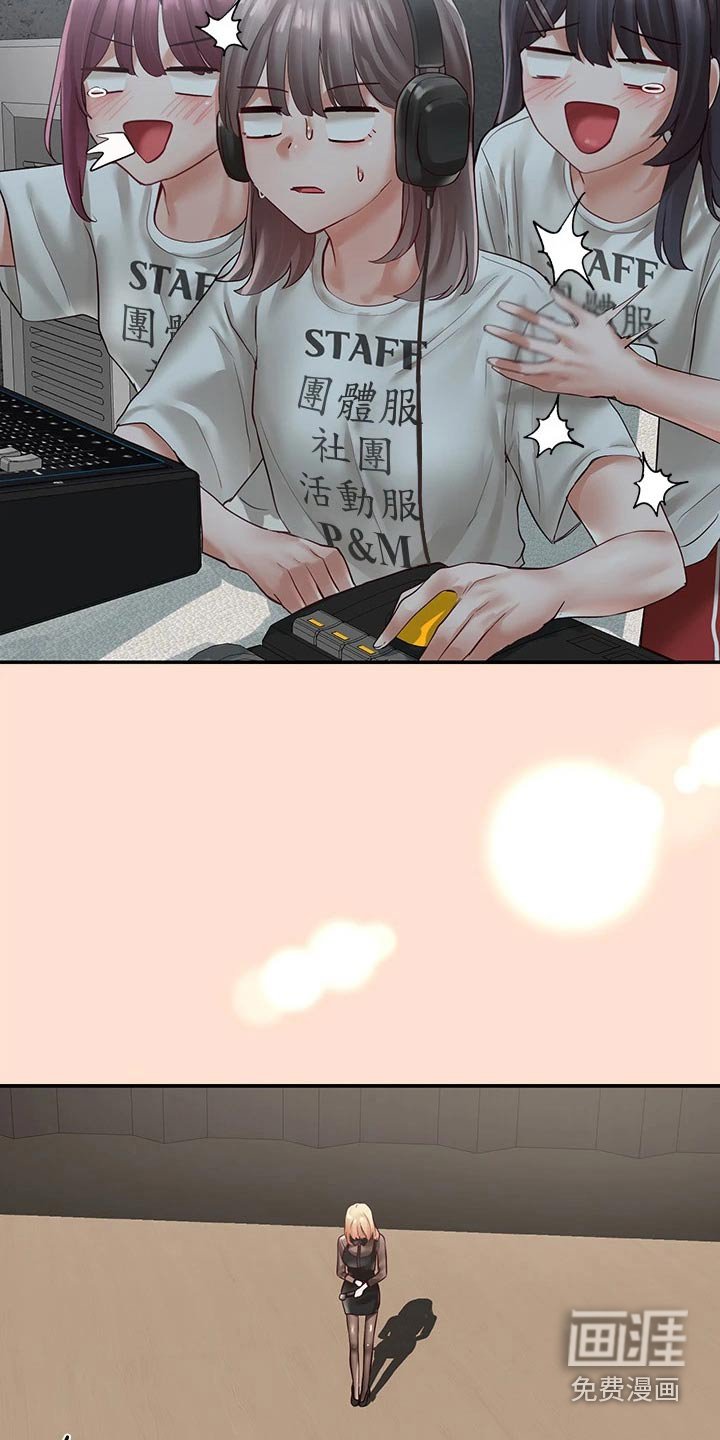 第99章：正式演出