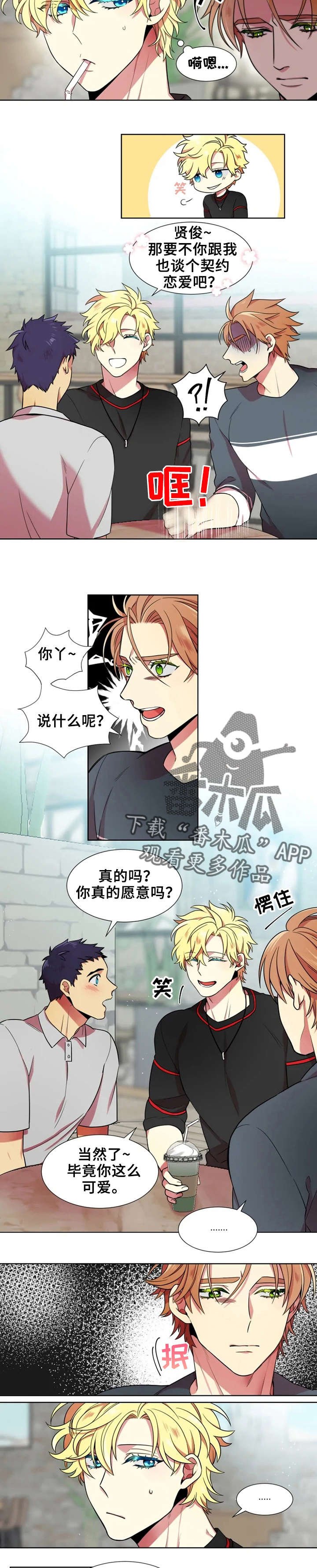 第11章：好尴尬