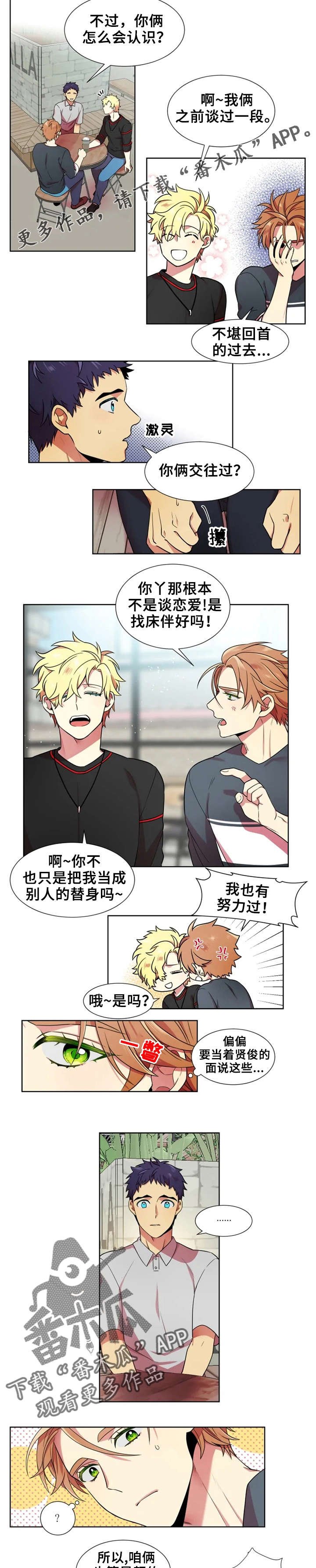第11章：好尴尬