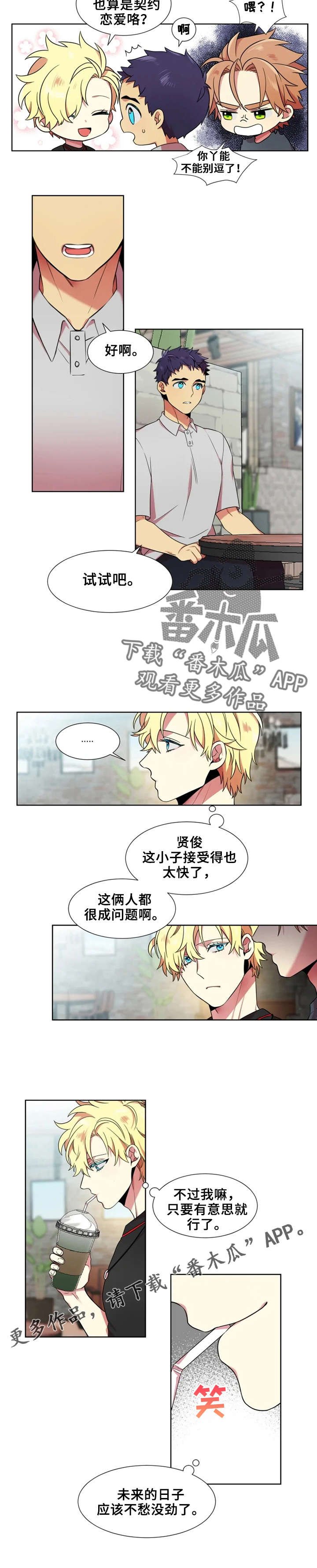 第11章：好尴尬
