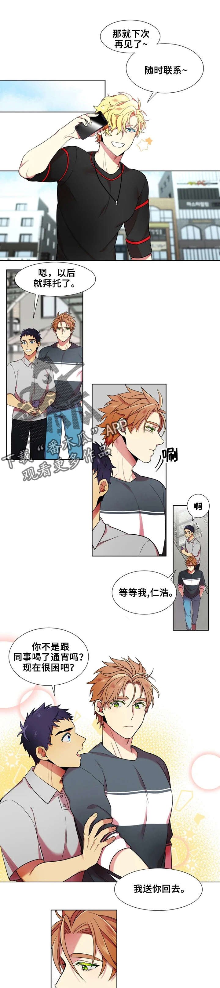 第12章：有效吧