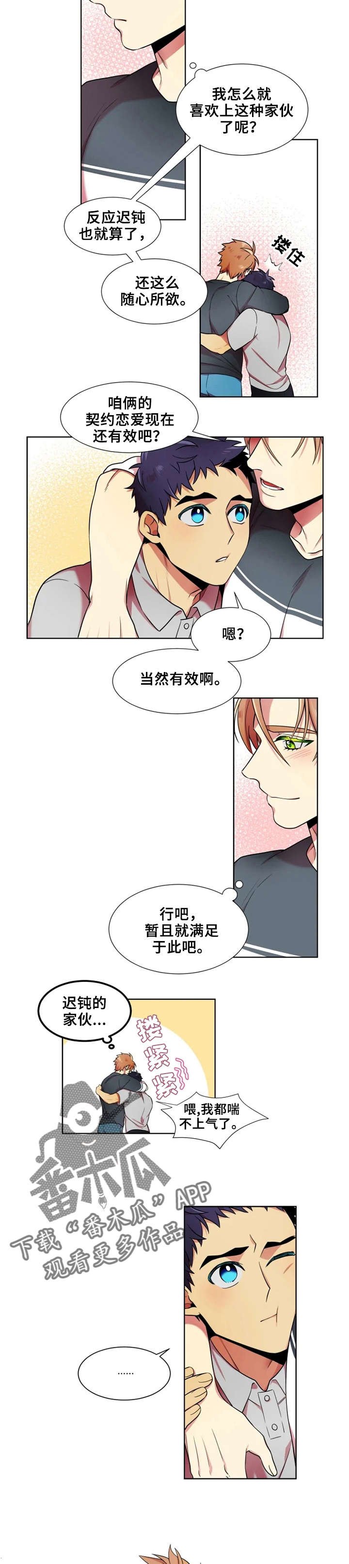 第12章：有效吧