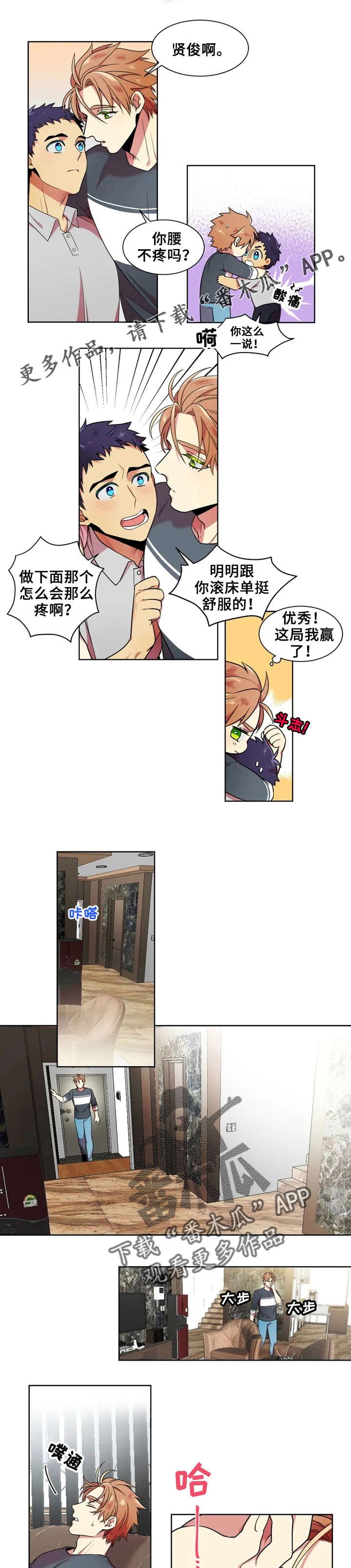 第12章：有效吧