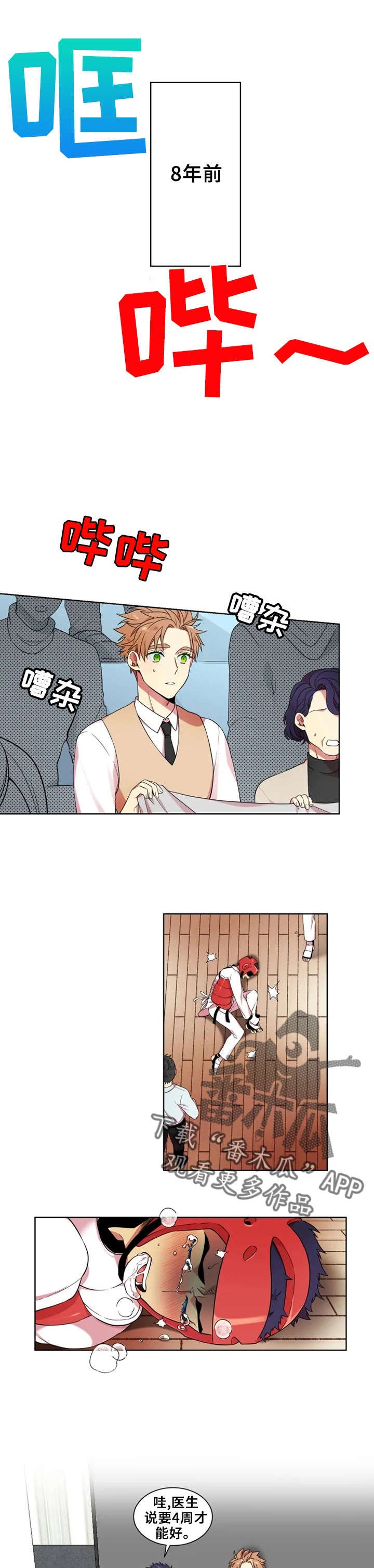 第13章：放弃