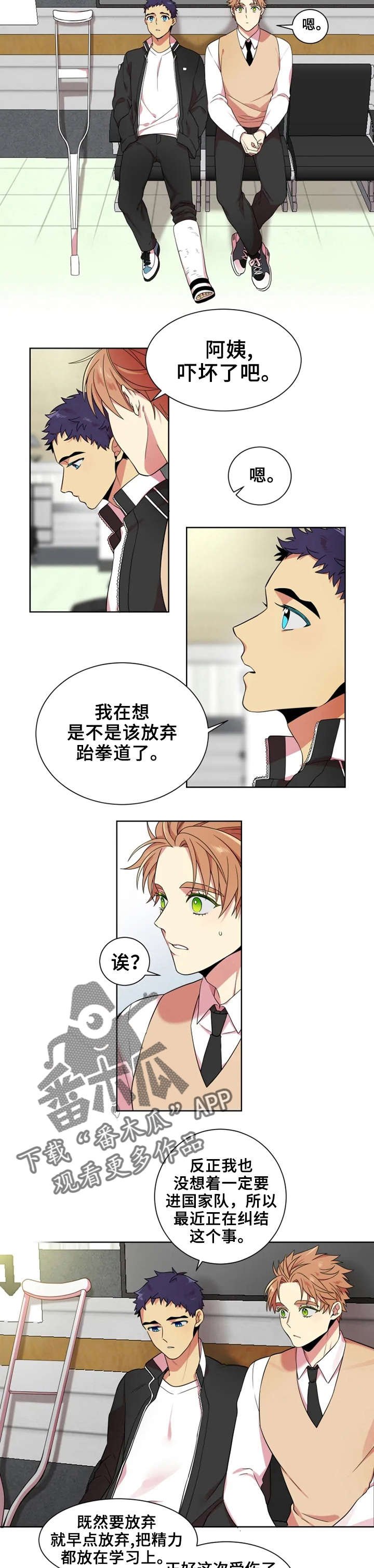 第13章：放弃