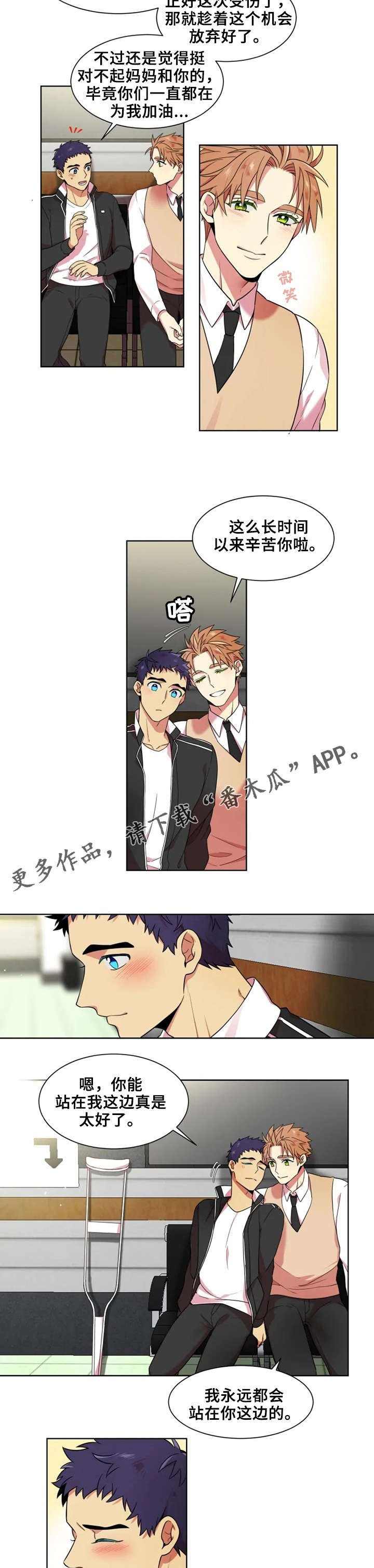 第13章：放弃