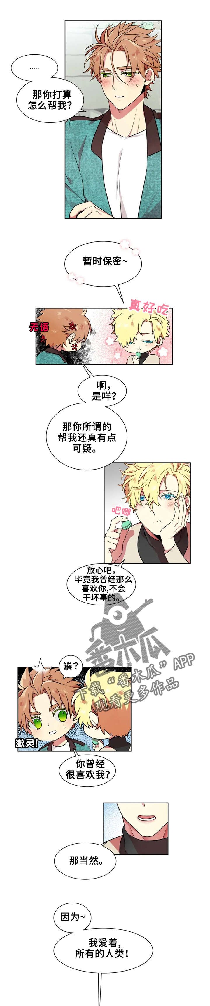 第15章：我帮你
