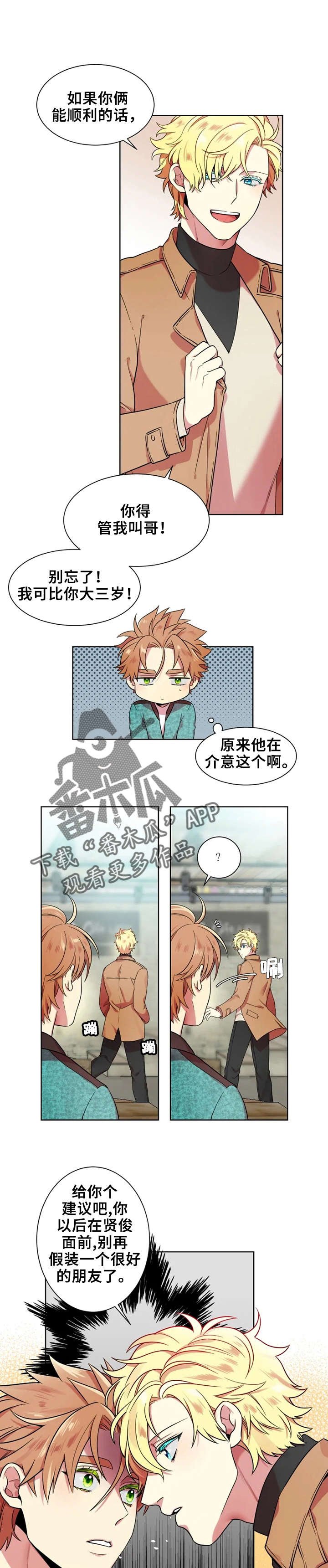 第15章：我帮你