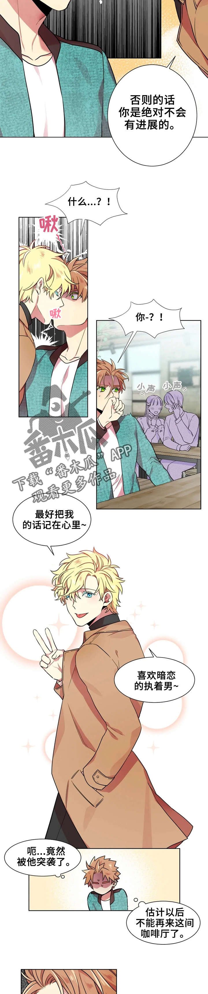 第15章：我帮你