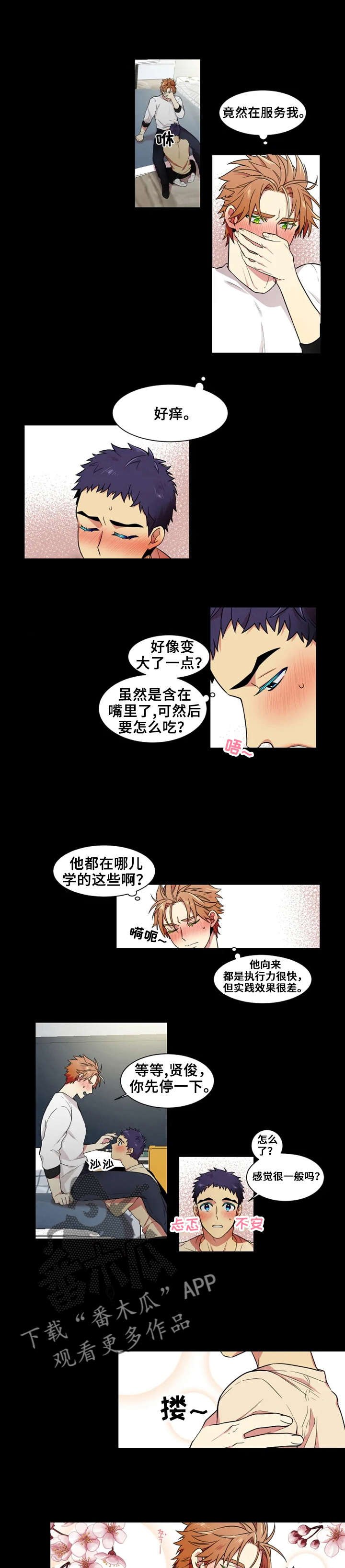 第17章：福利