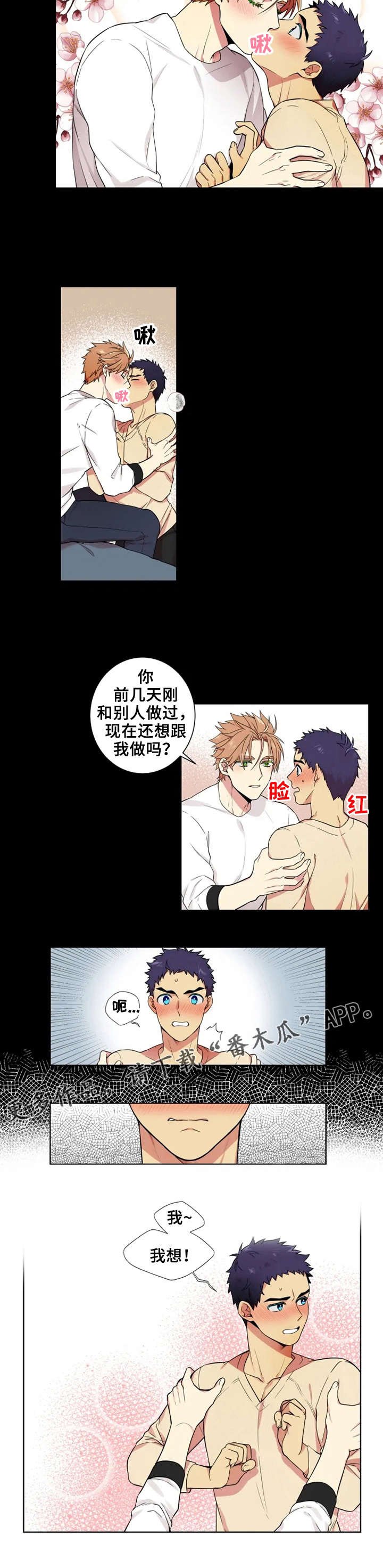 第17章：福利