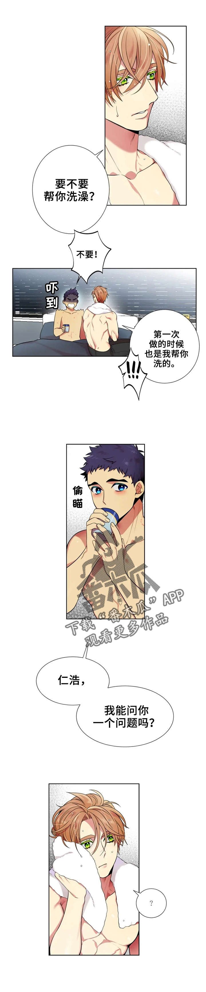 第19章：不想当朋友