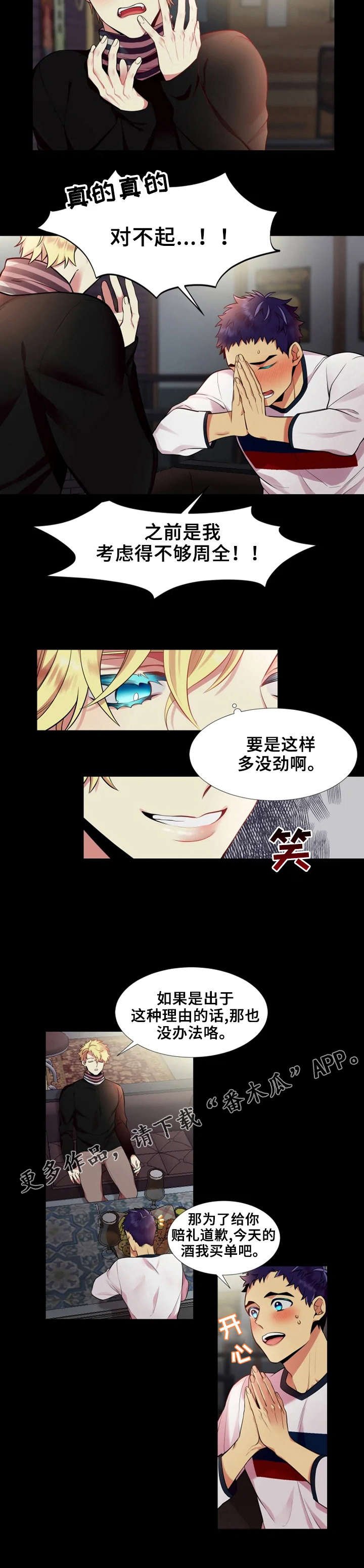 第21章：见分晓