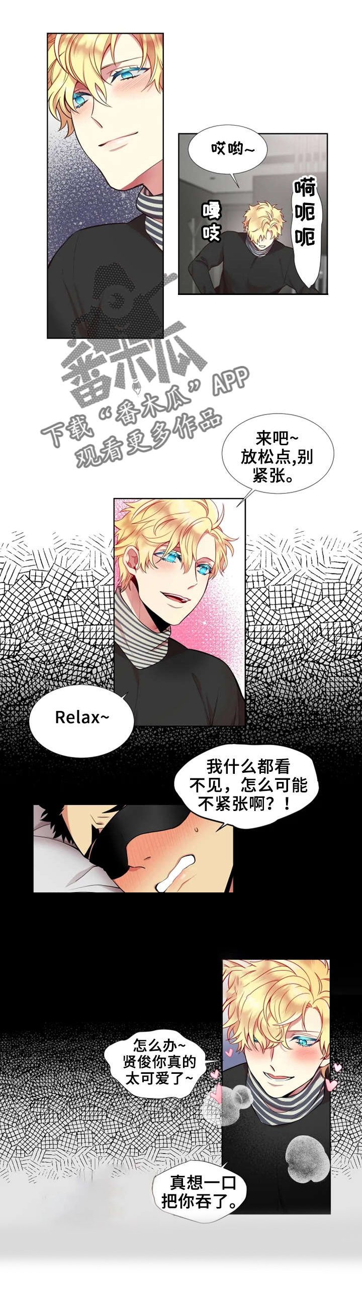 第22章：忽悠