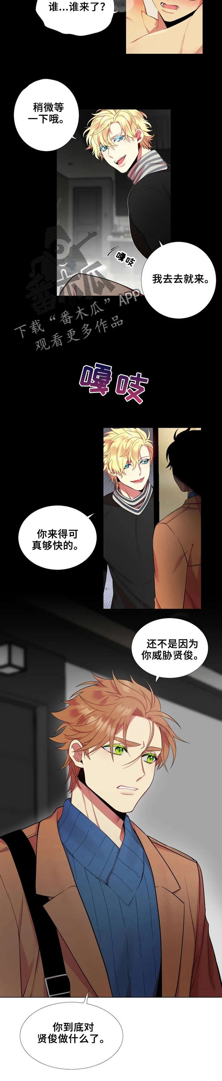 第22章：忽悠
