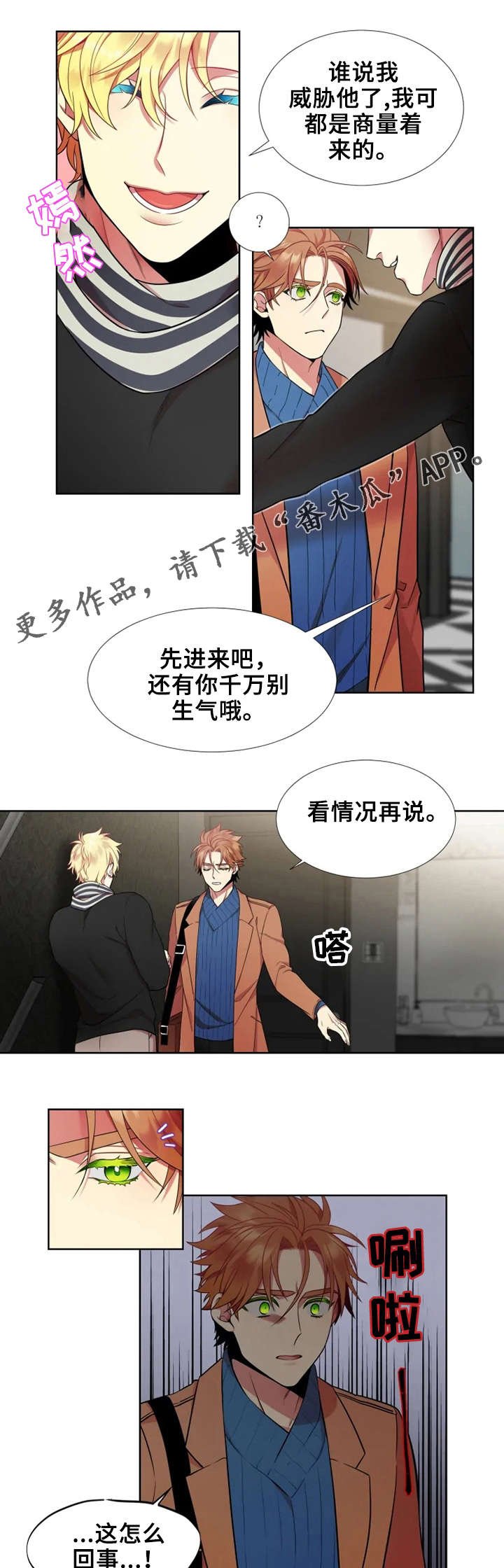 第23章：太渣了
