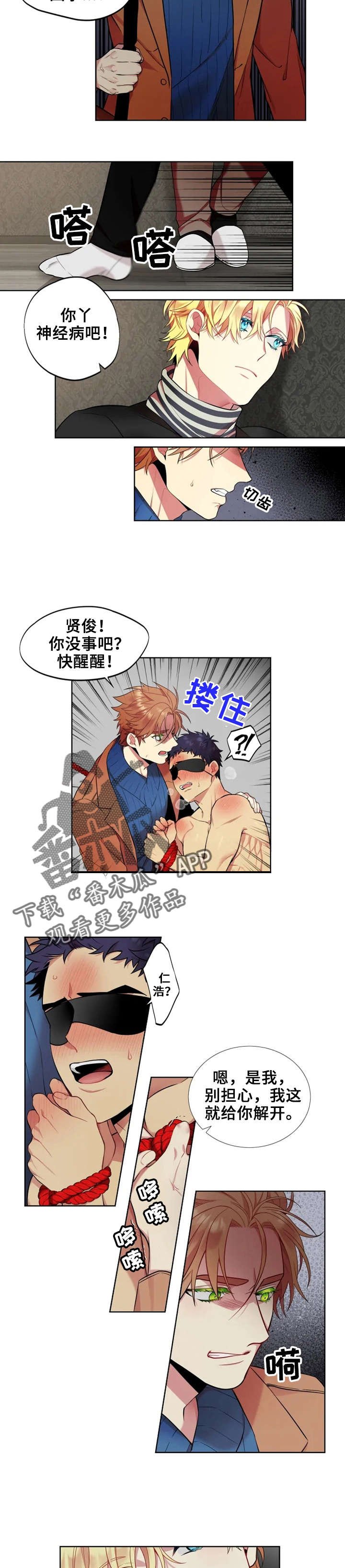 第23章：太渣了