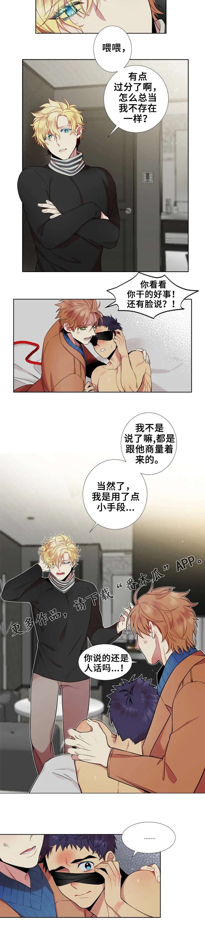 第23章：太渣了
