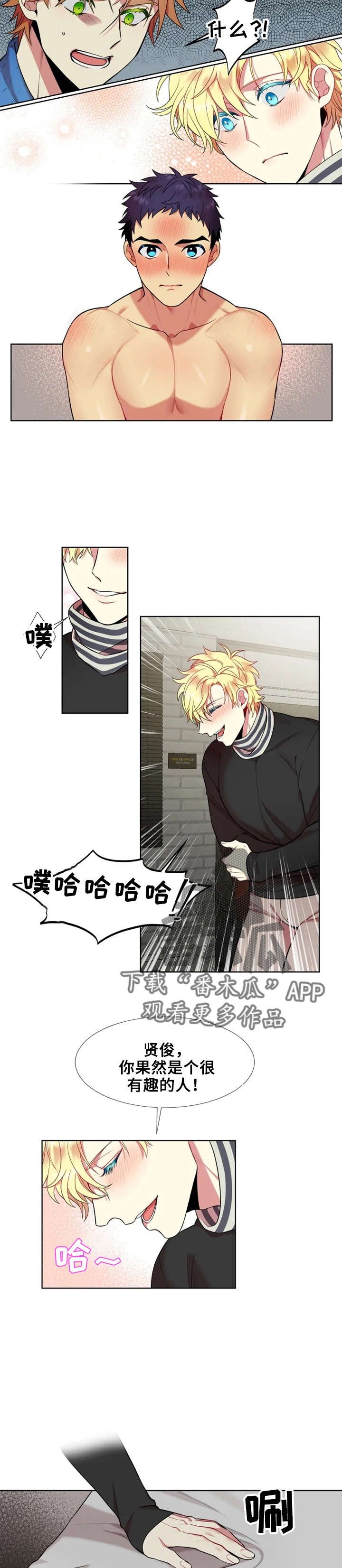 第23章：太渣了