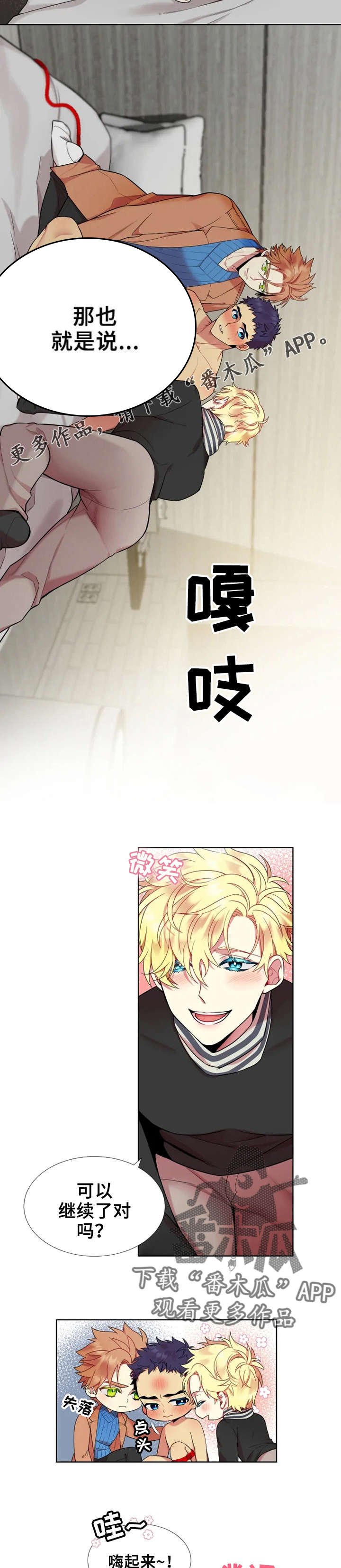第23章：太渣了