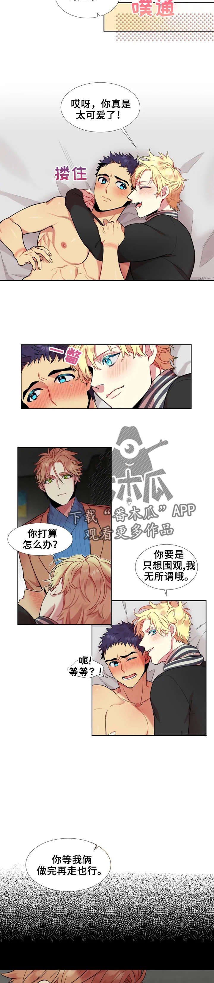 第23章：太渣了