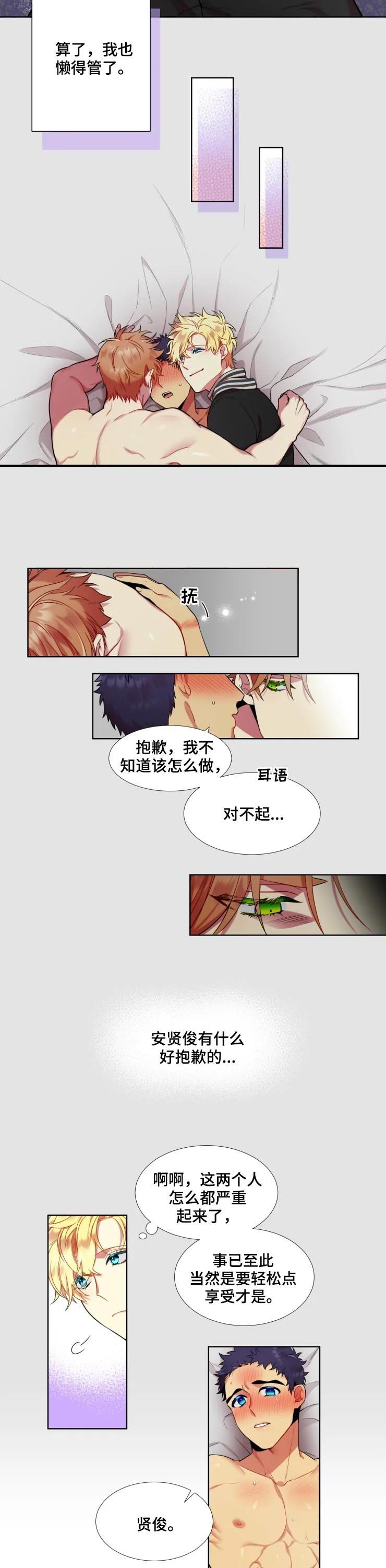 第24章：选择