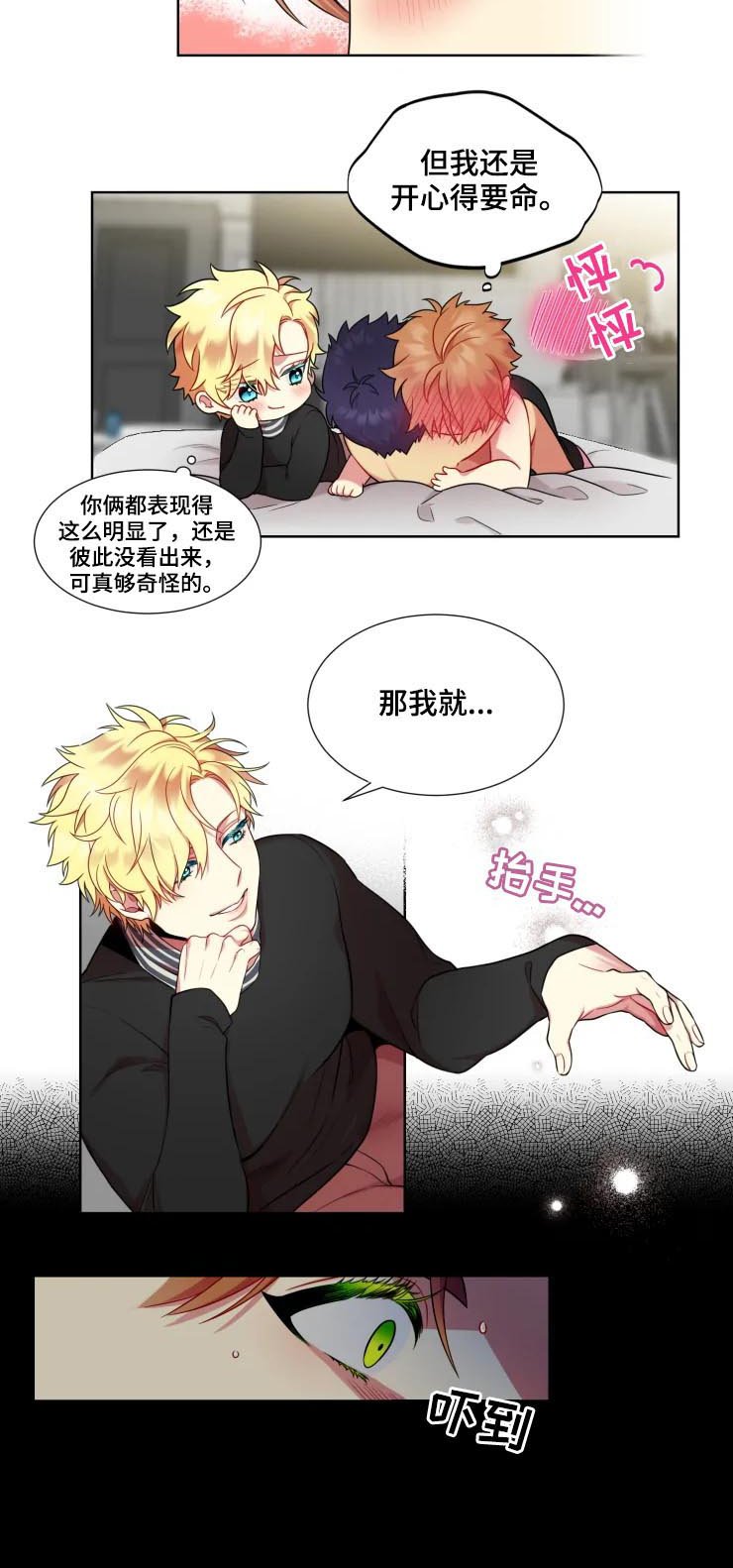 第24章：选择