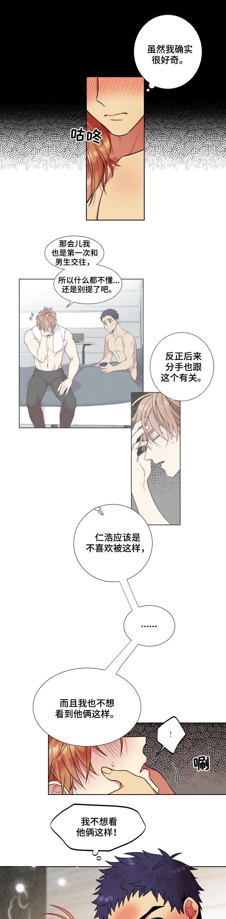第25章：让步