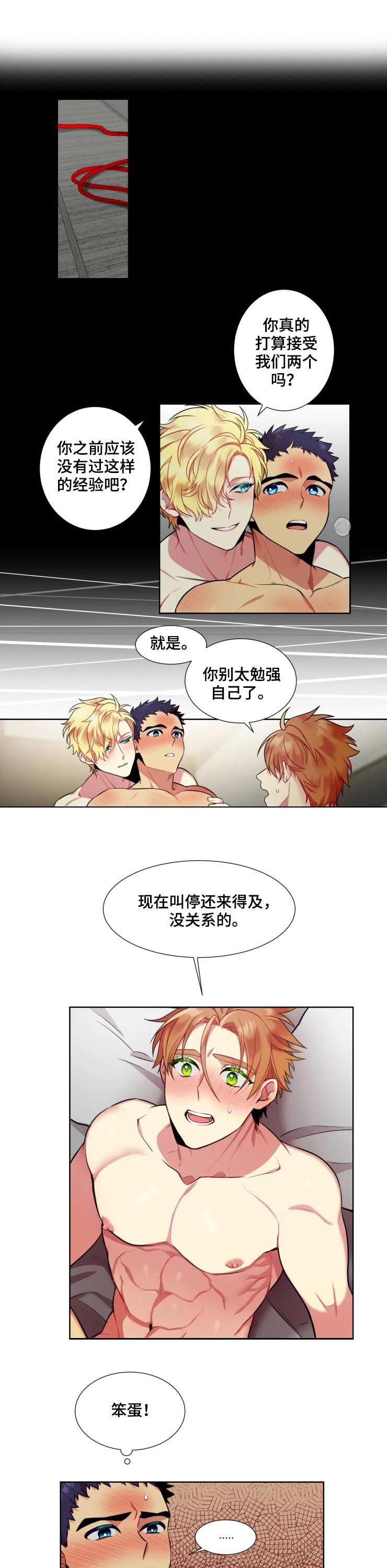 第25章：让步