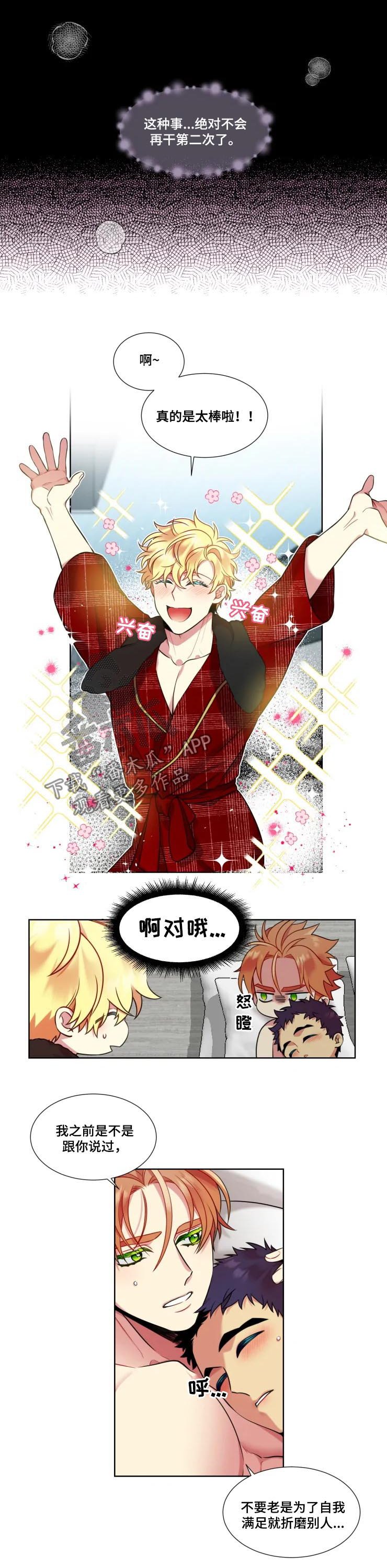 第26章：腾地方