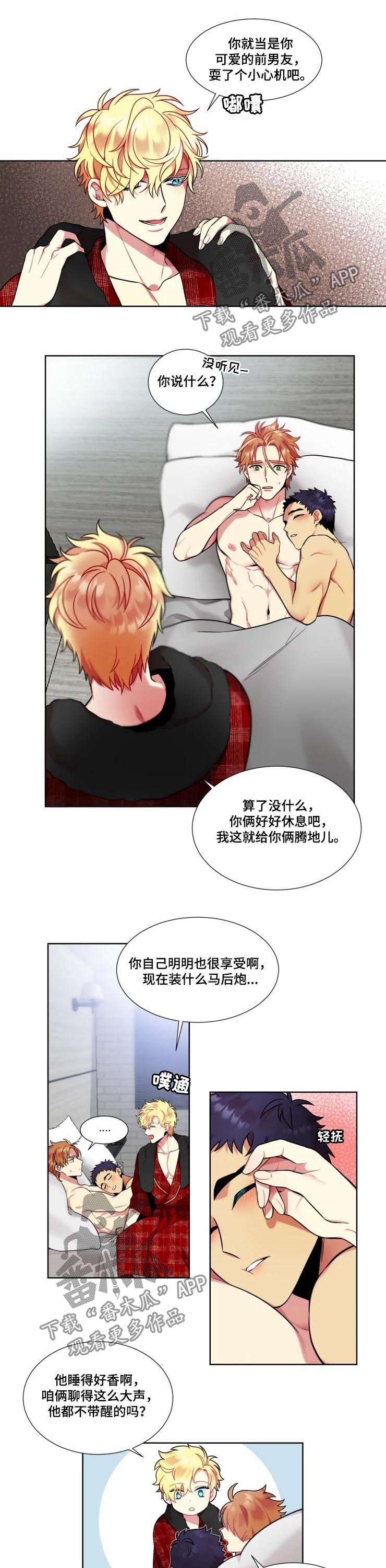 第26章：腾地方
