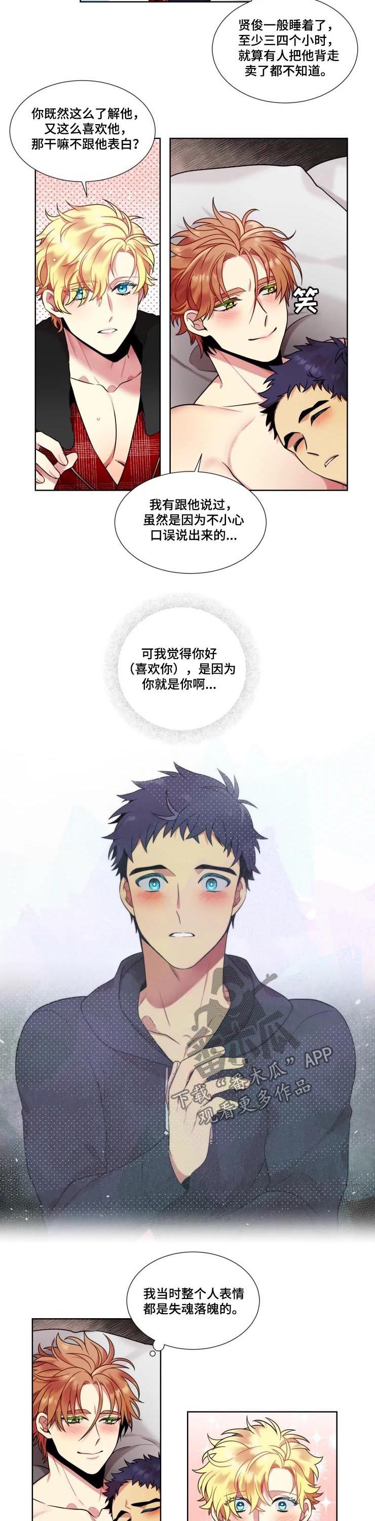 第26章：腾地方