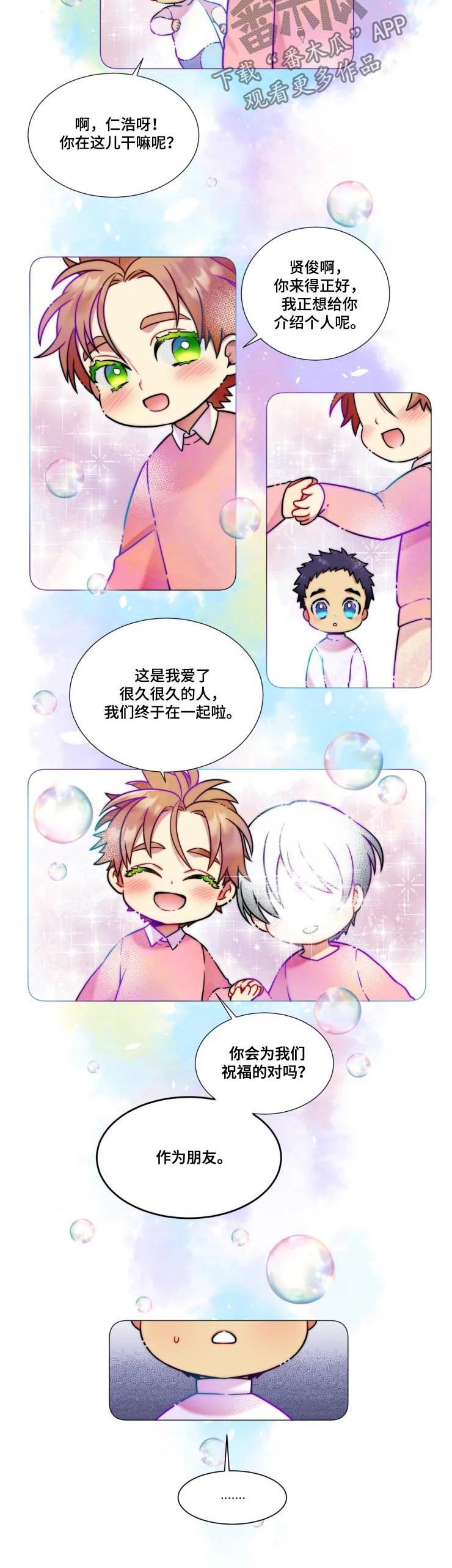 第27章：终止关系