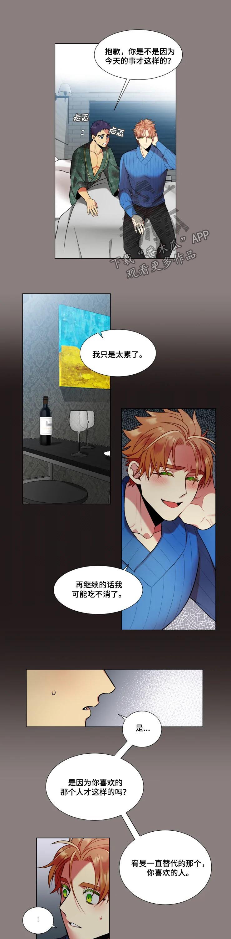 第27章：终止关系
