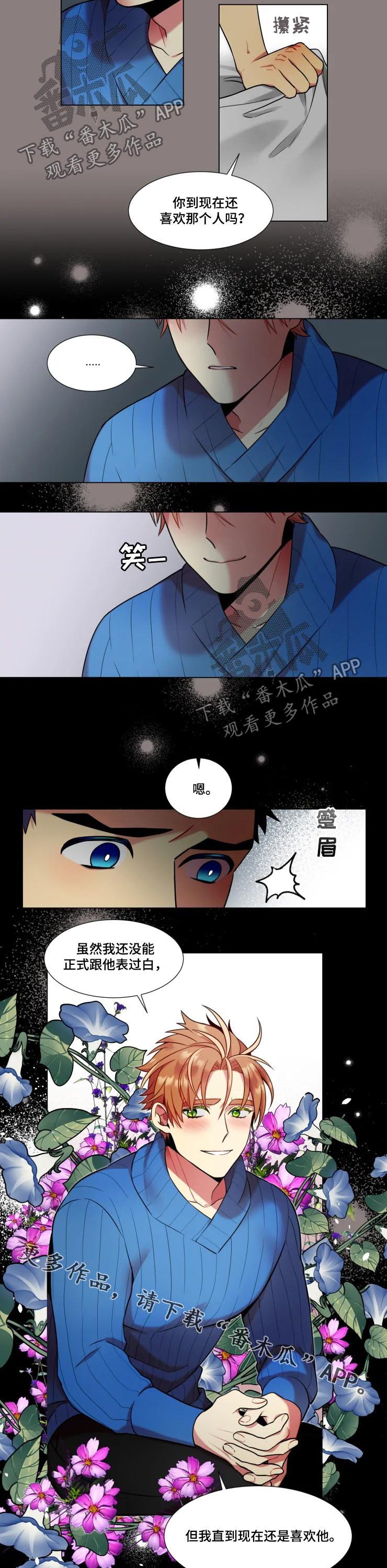 第27章：终止关系