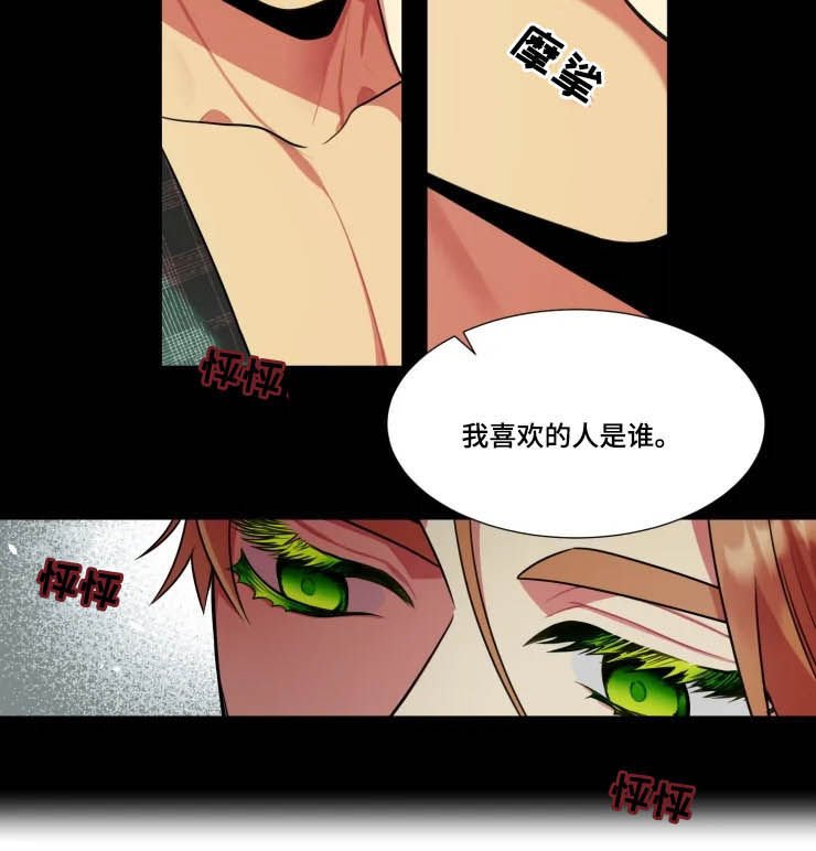 第28章：等你答复