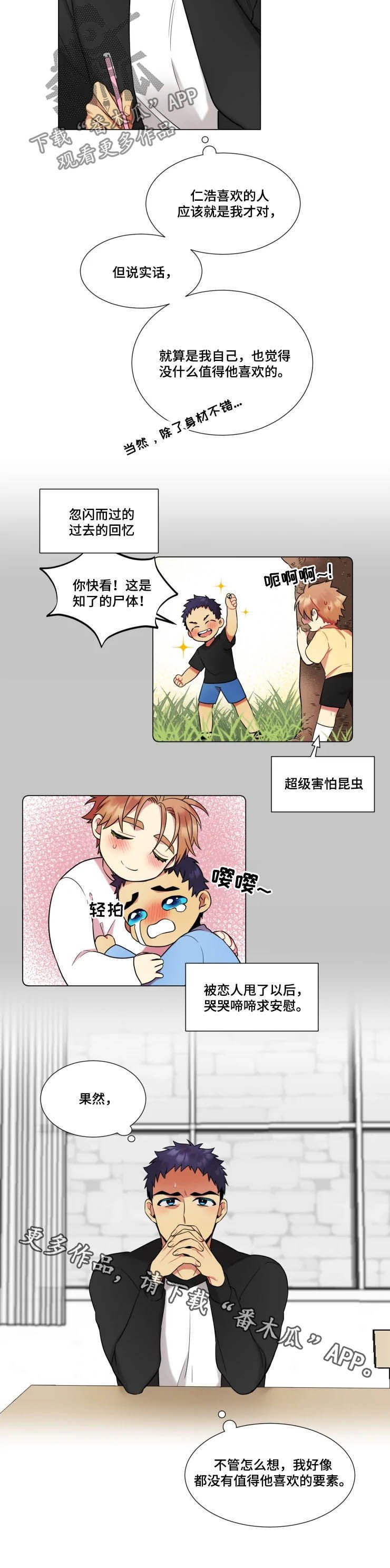 第28章：等你答复