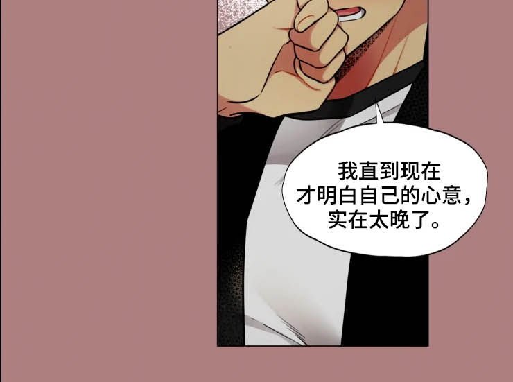 第30章：相爱