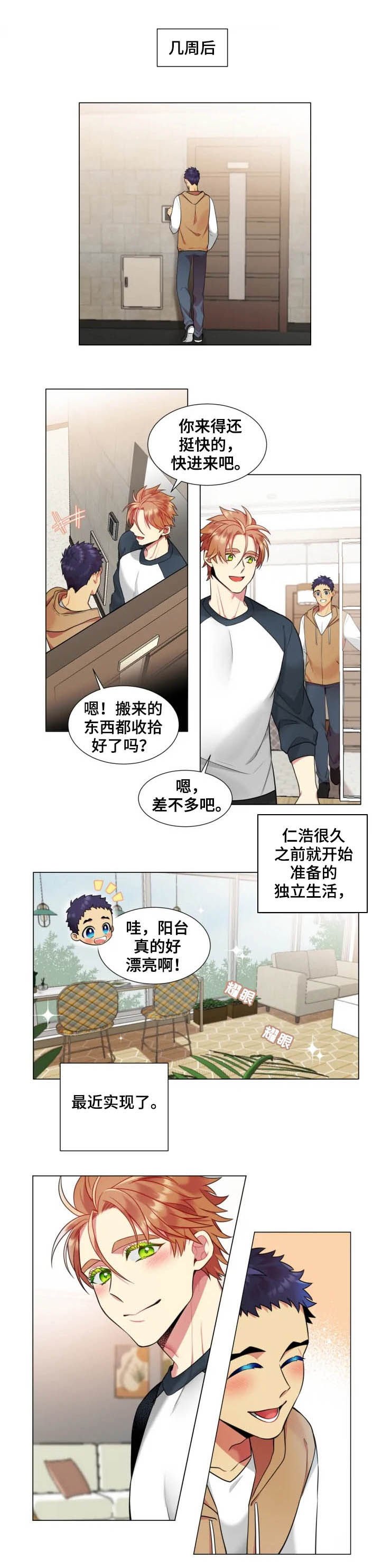 第31章：恋人（第一季完结）