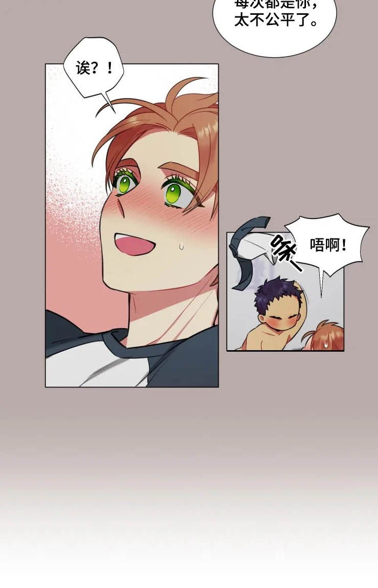 第31章：恋人（第一季完结）