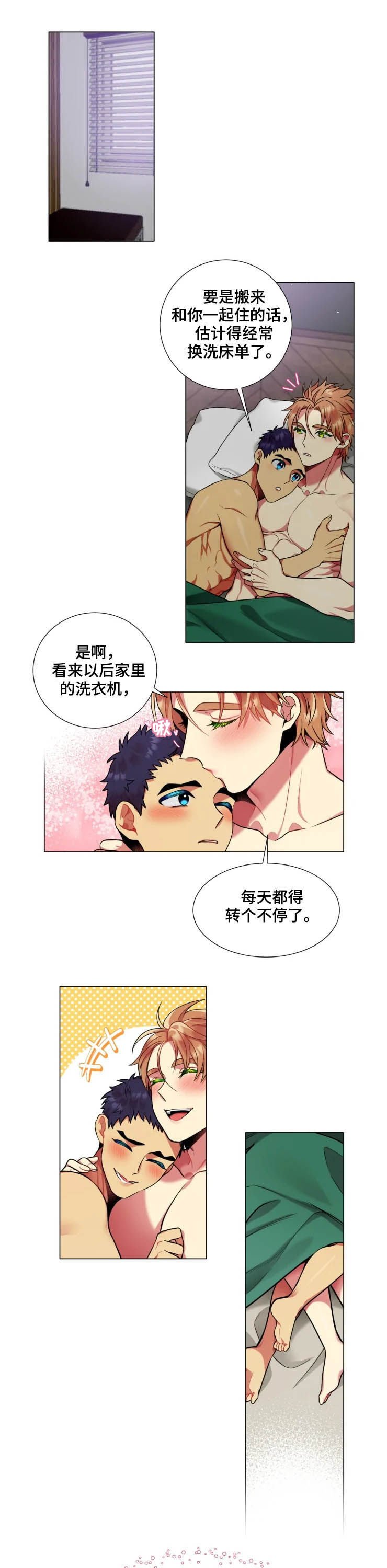第31章：恋人（第一季完结）